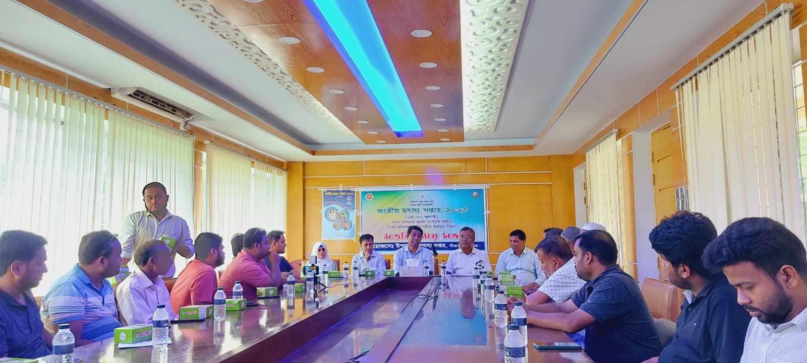 জাতীয় মৎস্য সপ্তাহ-২০২৩ উপলক্ষে মত বিনিময় সভা