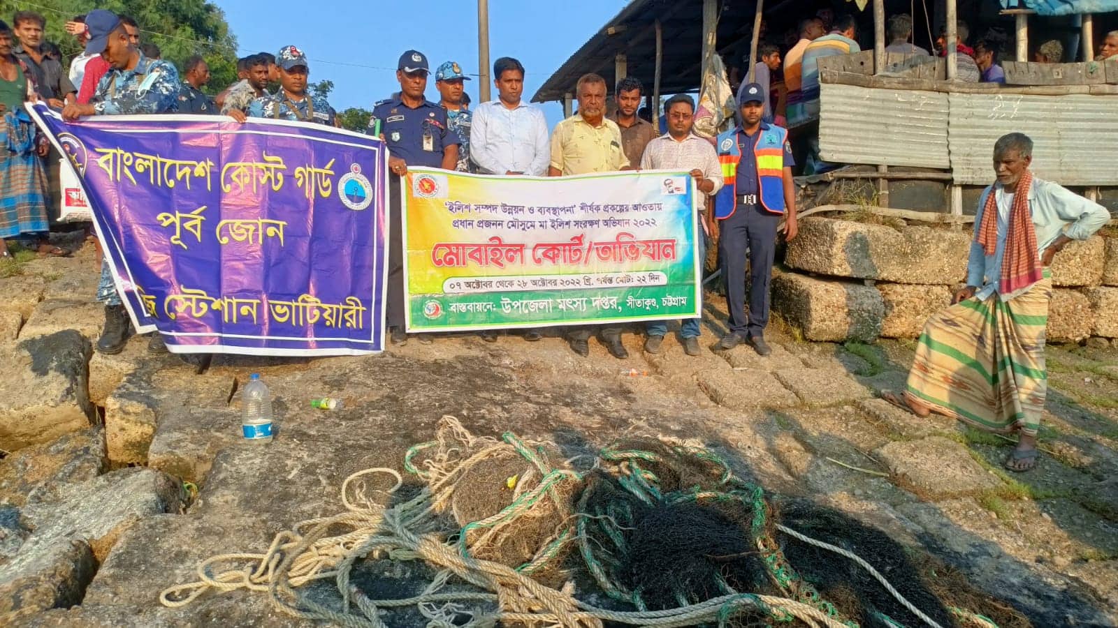 মোবাইল কোর্ট( ২৭/১০/২২ খ্রি)