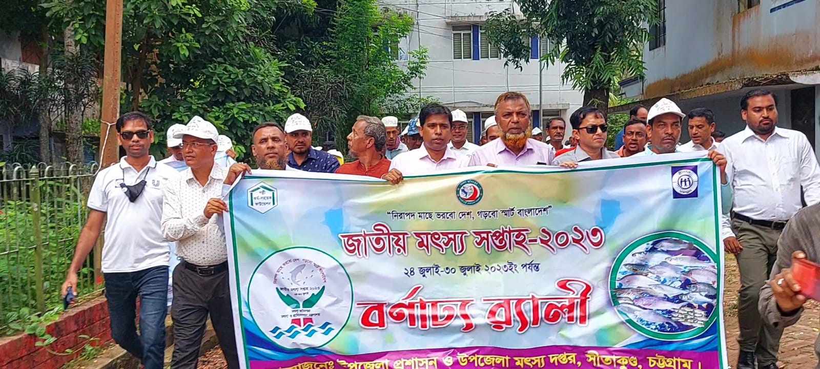 ব্যানার ফেস্টুন সহযোগে সড়ক র‌্যালি