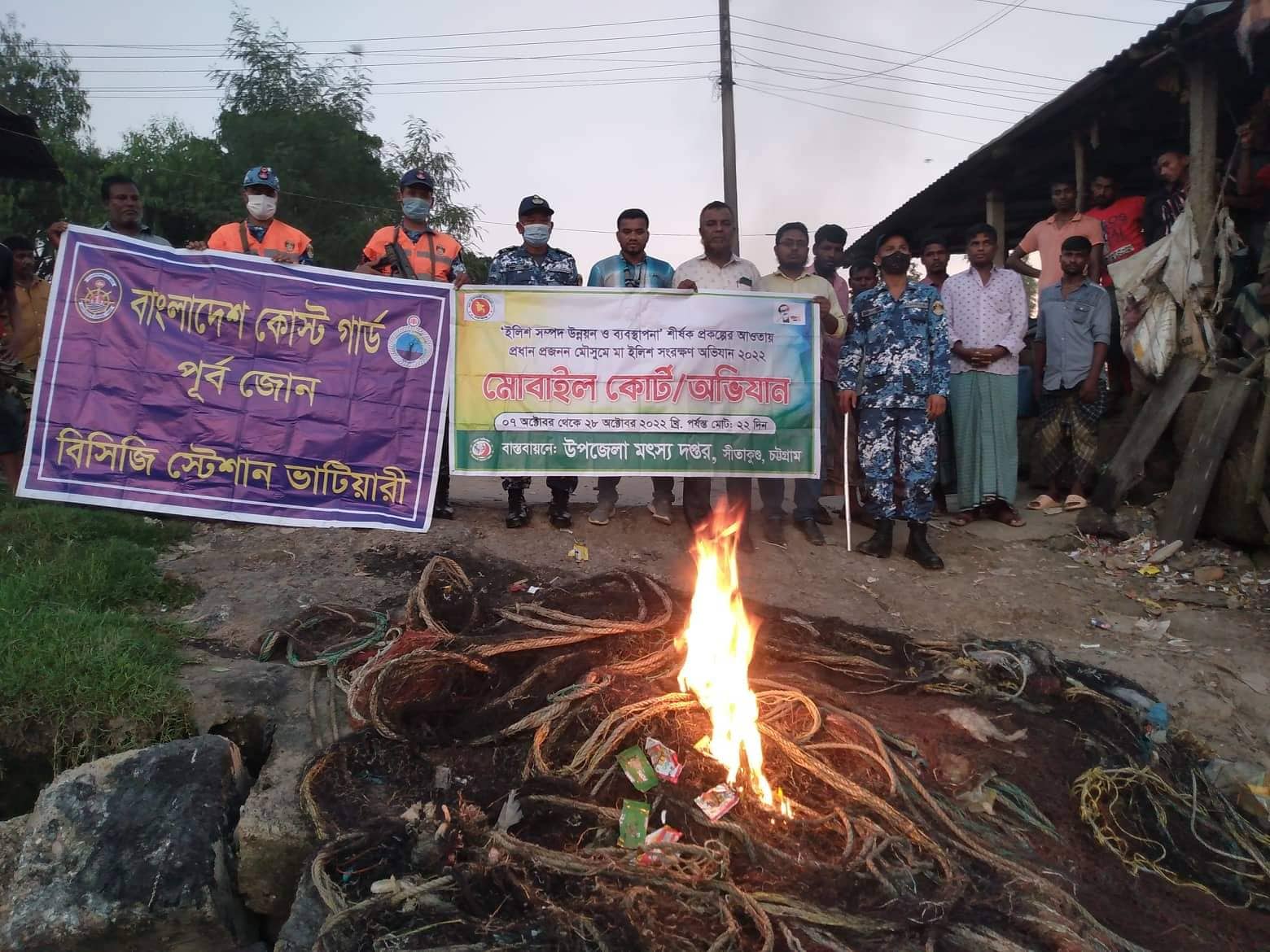 অভিযান পরিচালনা (১৬.১০..২২ খ্রি