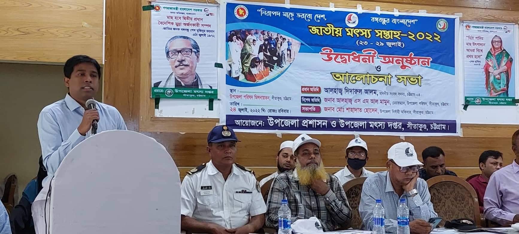 উদ্বোধনী অনুষ্ঠান