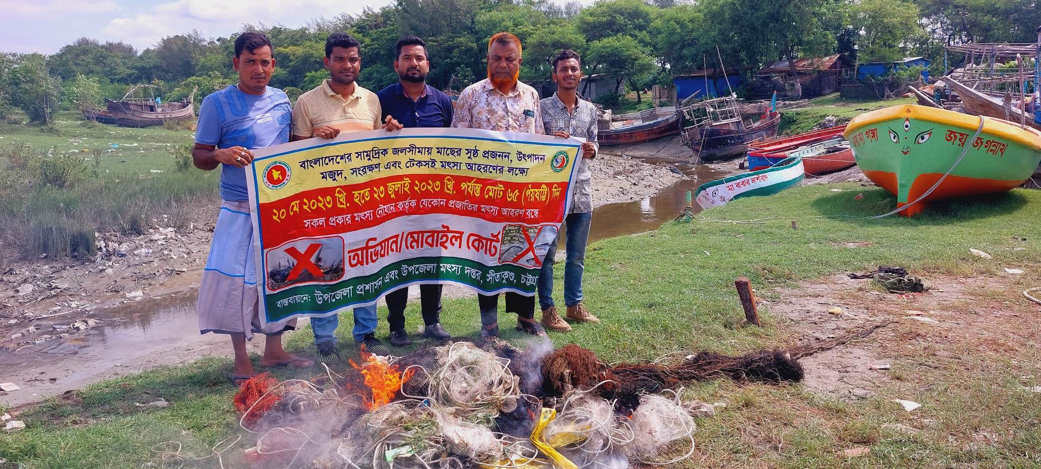 ৬৫ দিন সাগরে মাছ ধরা বন্ধ উপলক্ষে সন্ধীপ চ্যানেলের বাঁশবাড়িয়া ঘাটে মোবাইল কোর্ট পরিচালনা