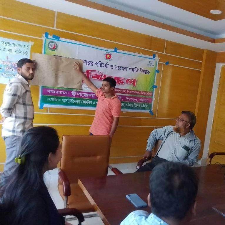 মাছের আহরণোত্তর পরিচর্যা ও সংরক্ষণ পদ্ধতি বিষয়ক প্রশিক্ষণ