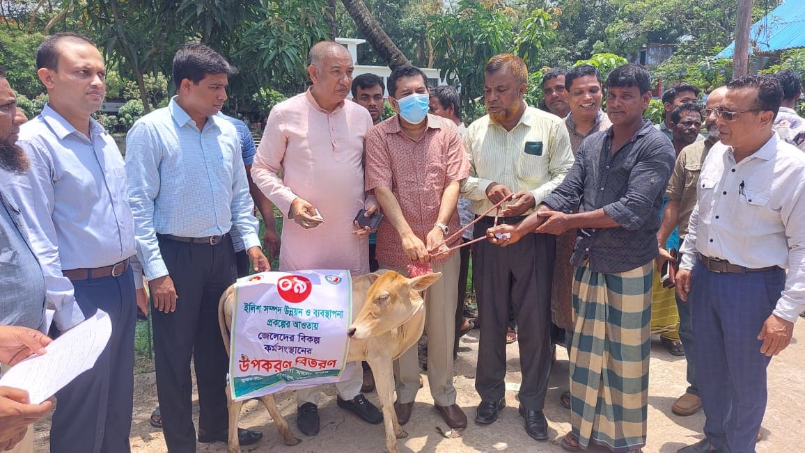 উপকরণ বিতরণ