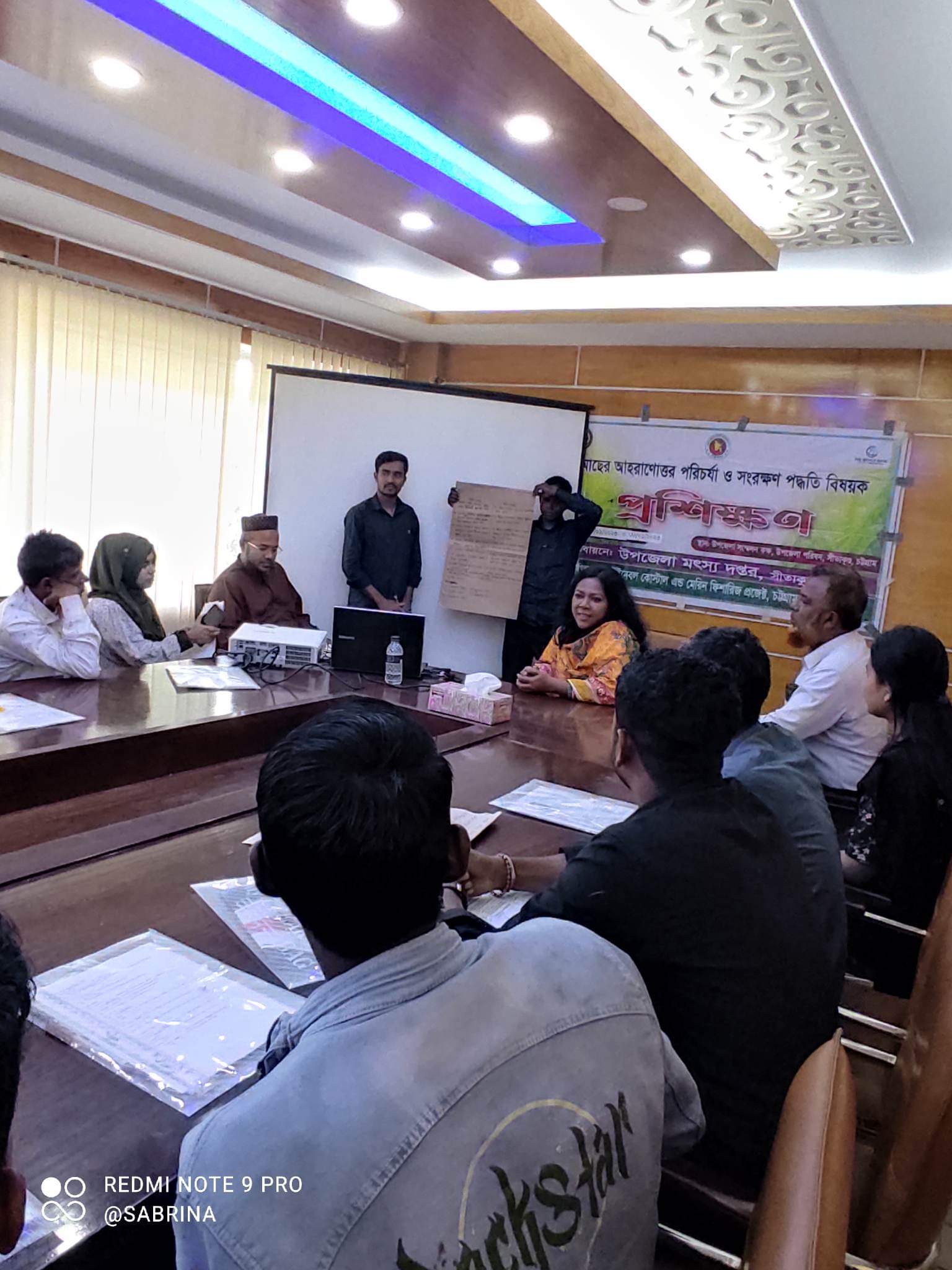 মাছের আহরণোত্তর পরিচর্যা ও সংরক্ষণ পদ্ধতি বিষয়ক প্রশিক্ষণ