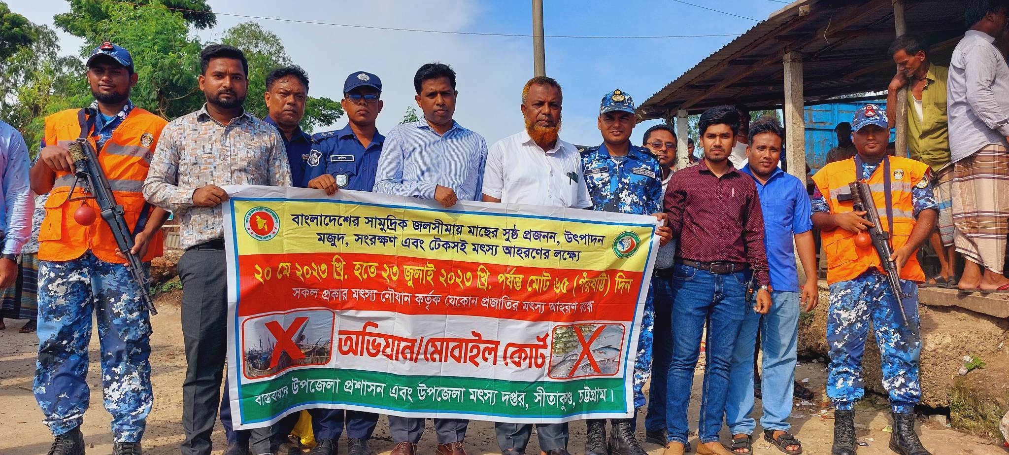 কুমিরা, বাঁশবাড়ীয়া উপকূলে মোবাইল কোর্ট পরিচালনা