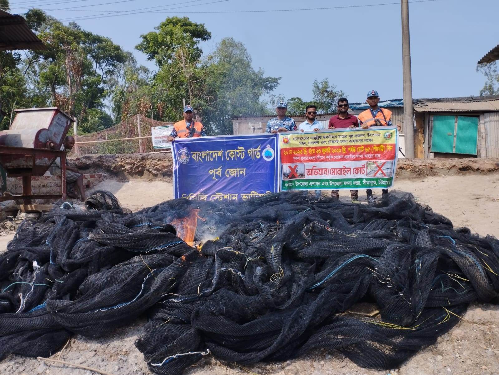 ৬৫ দিন সাগরে মাছ ধরা বন্ধ উপলক্ষে অভিযান