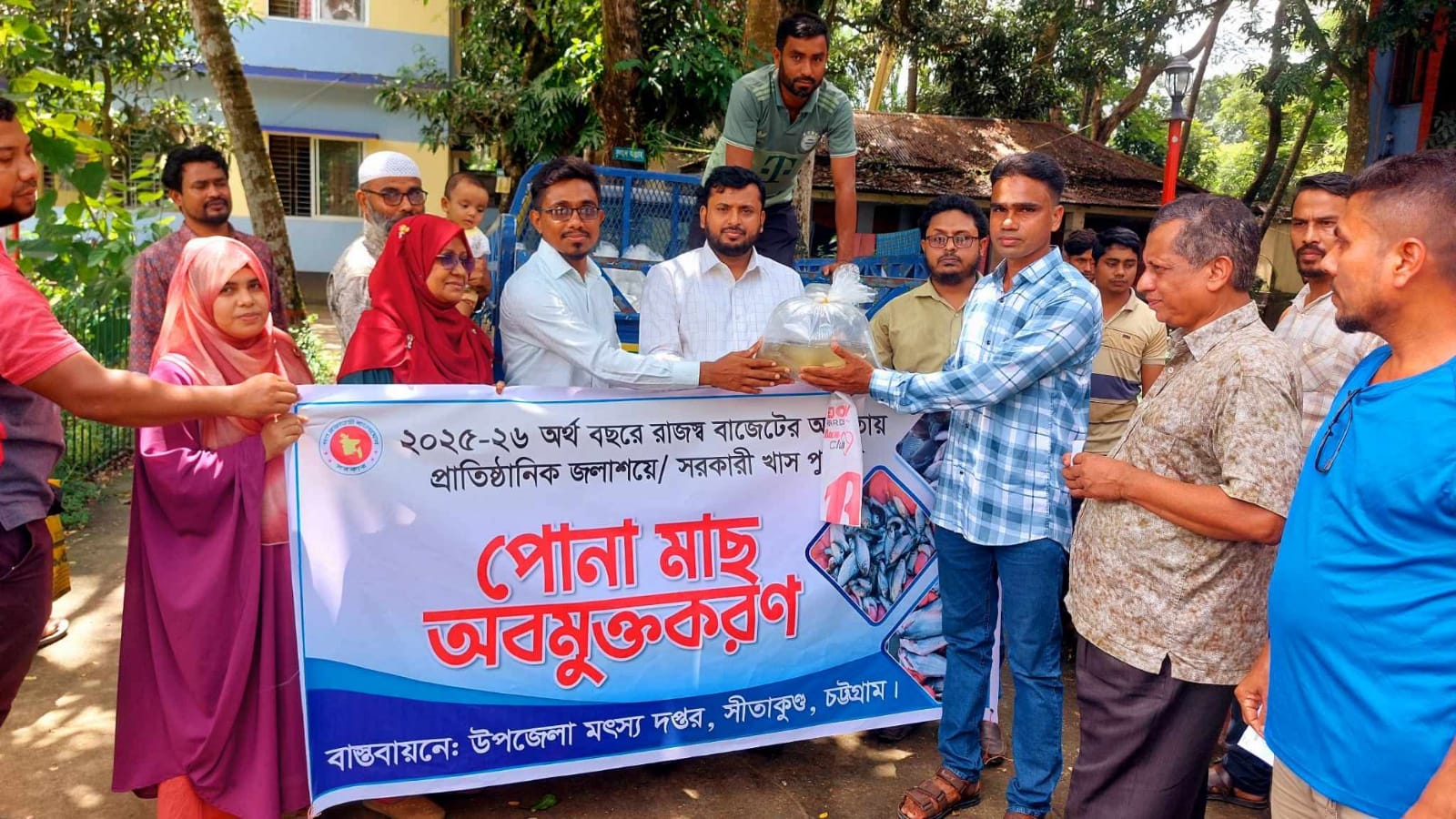 উপজেলা পরিষদ পুকুরে মাছের পোনা অবমুক্তকরণ