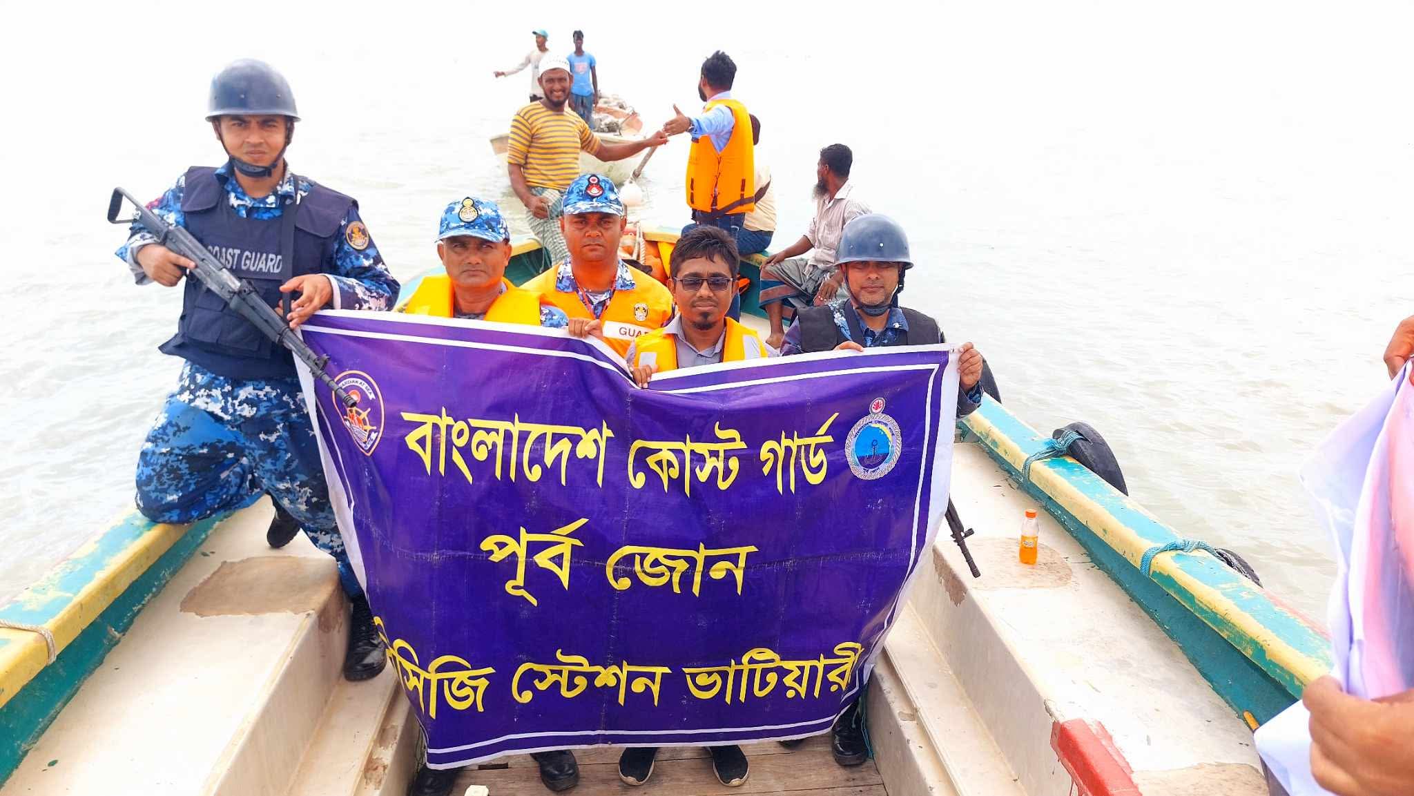 মা ইলিশ রক্ষা অভিযান কোস্টগার্ড-২৫