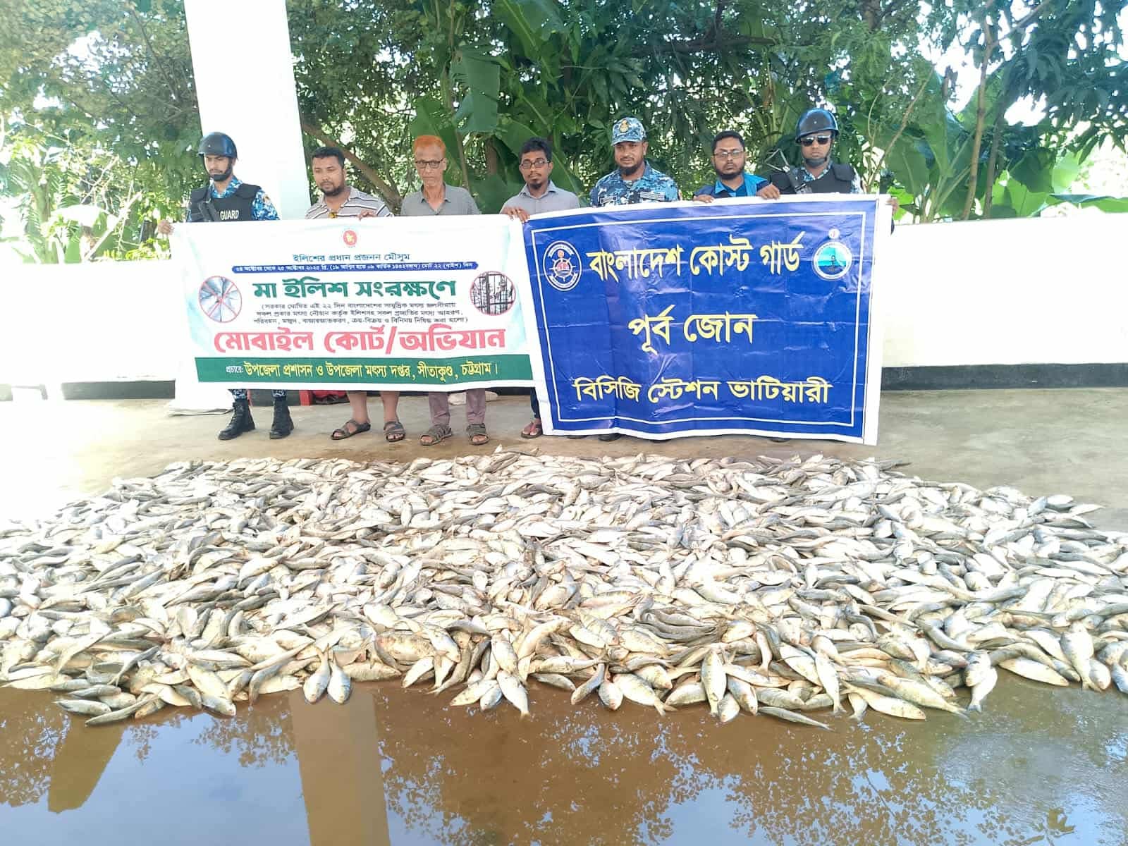 মা ইলিশ অভিযান-২৬