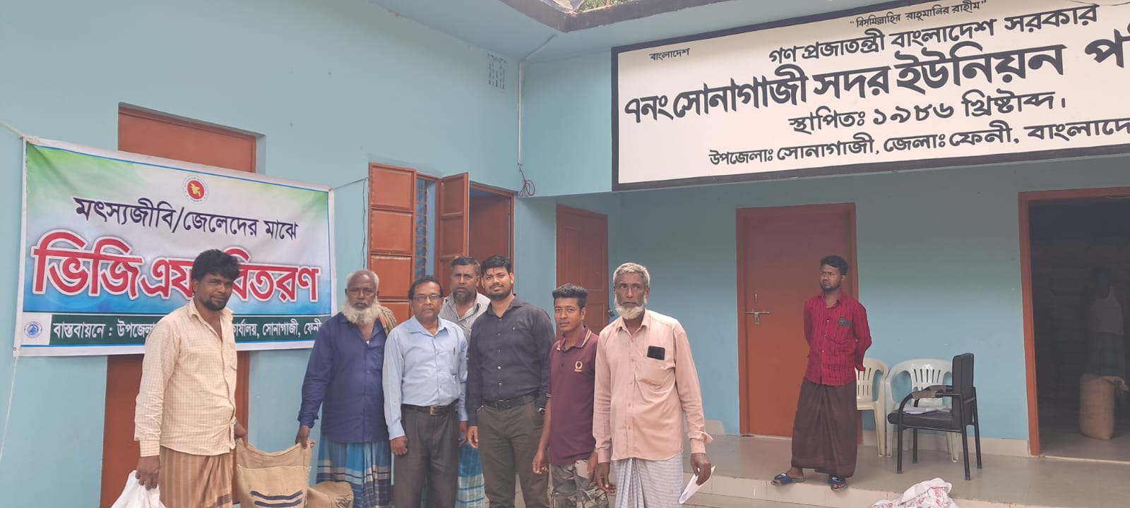 সামুদ্রিক জলসীমায় ৫৮ দিন (১৫ এপ্রিল হতে ১১ জুন ২০২৬) মৎস্য আহরণ নিষিদ্ধকালীন সময়ে জেলেদের জন্য ভিজিএফ খাদ্য সহায়তা বিতরন ও মোবাইল কোর্ট