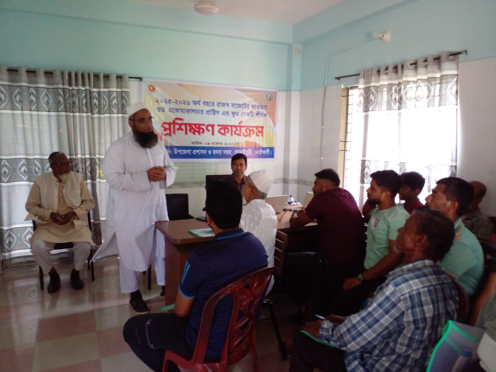 2025-2026 পোনা অবমুক্তির স্থির চিত্র