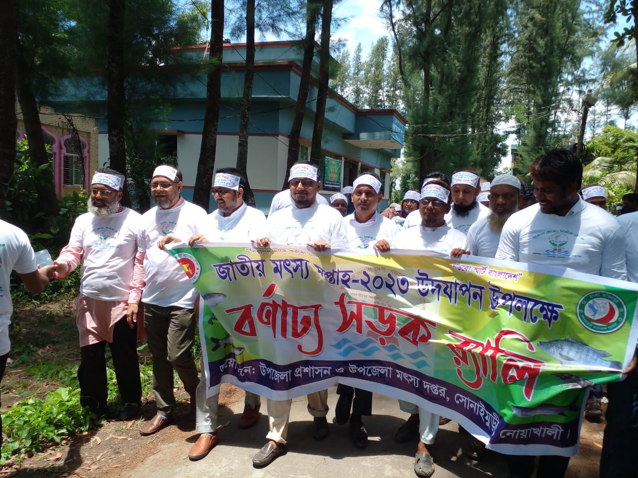 জাতীয় মৎস্য সপ্তাহ-২০২৩ রেলি