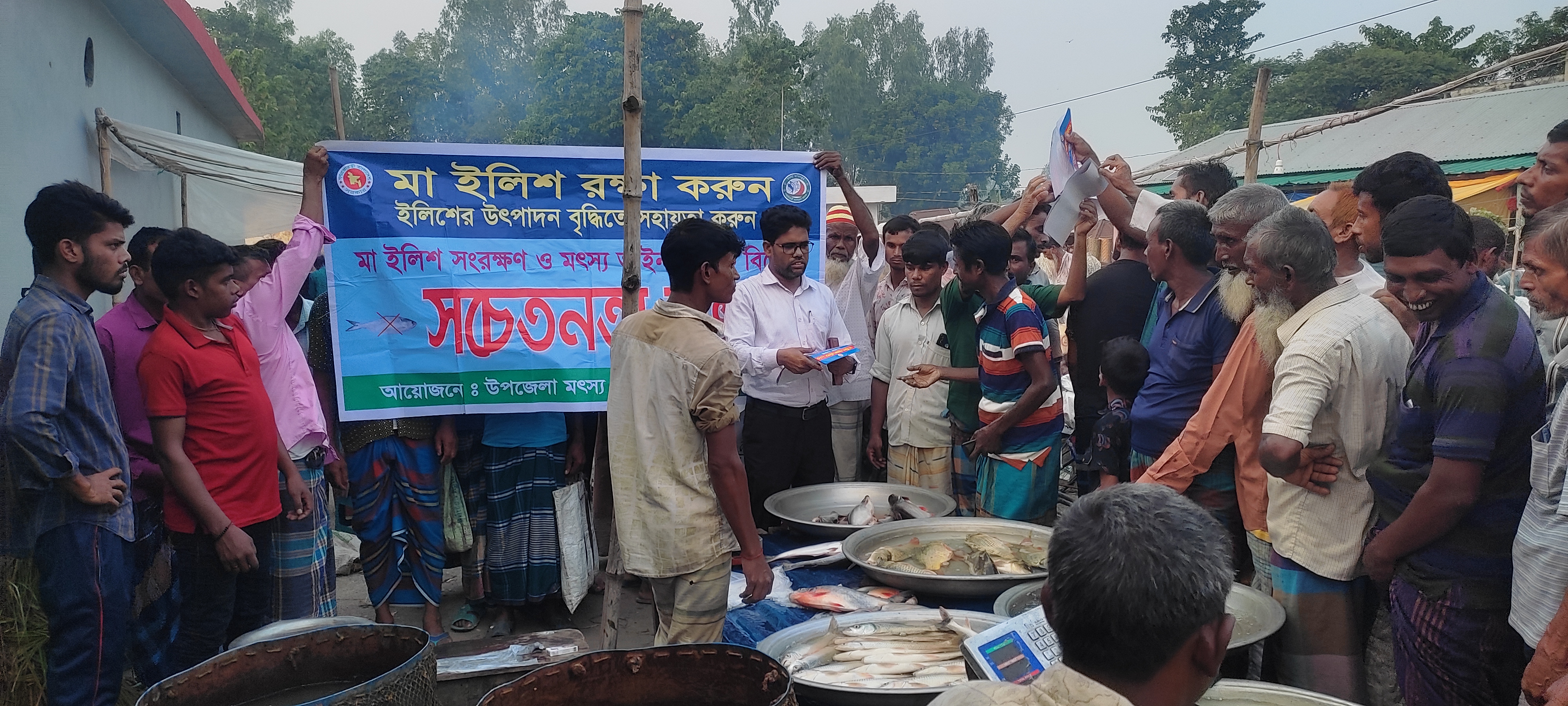 মা ইলিশ সংরক্ষণ 2023