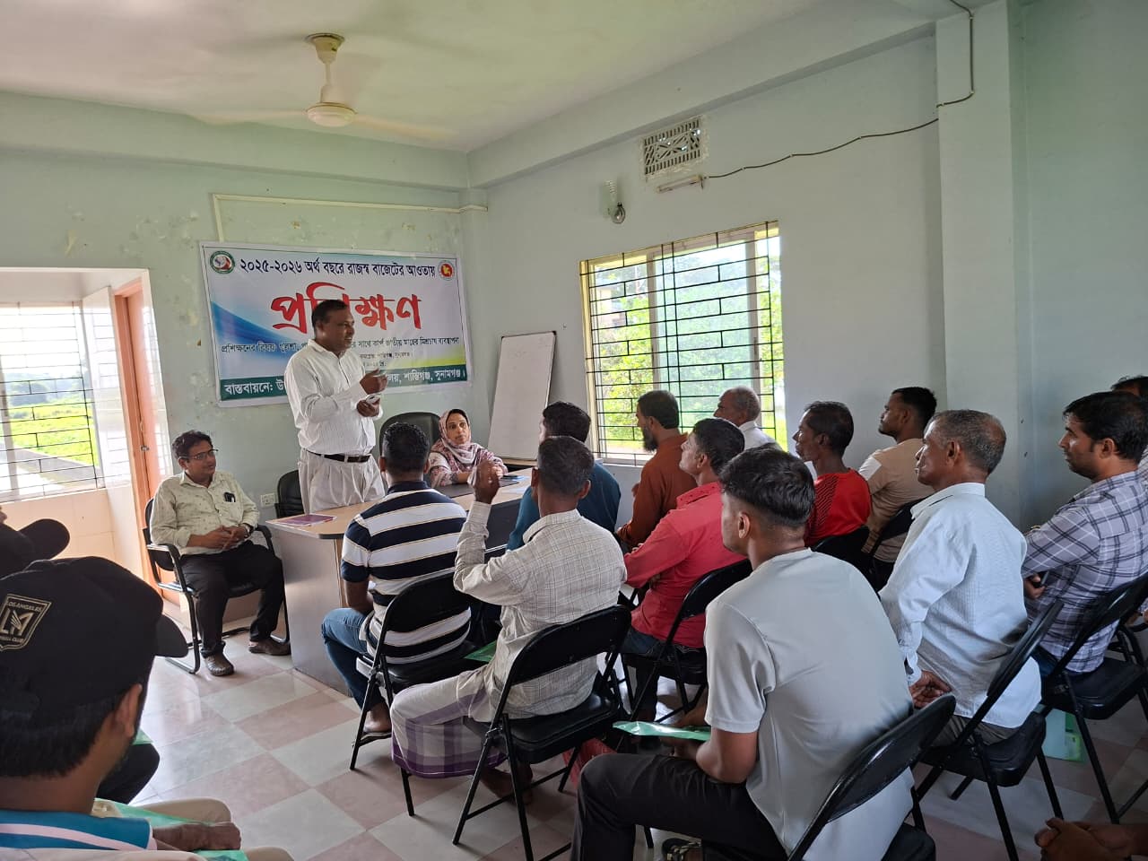 প্রশিক্ষণ