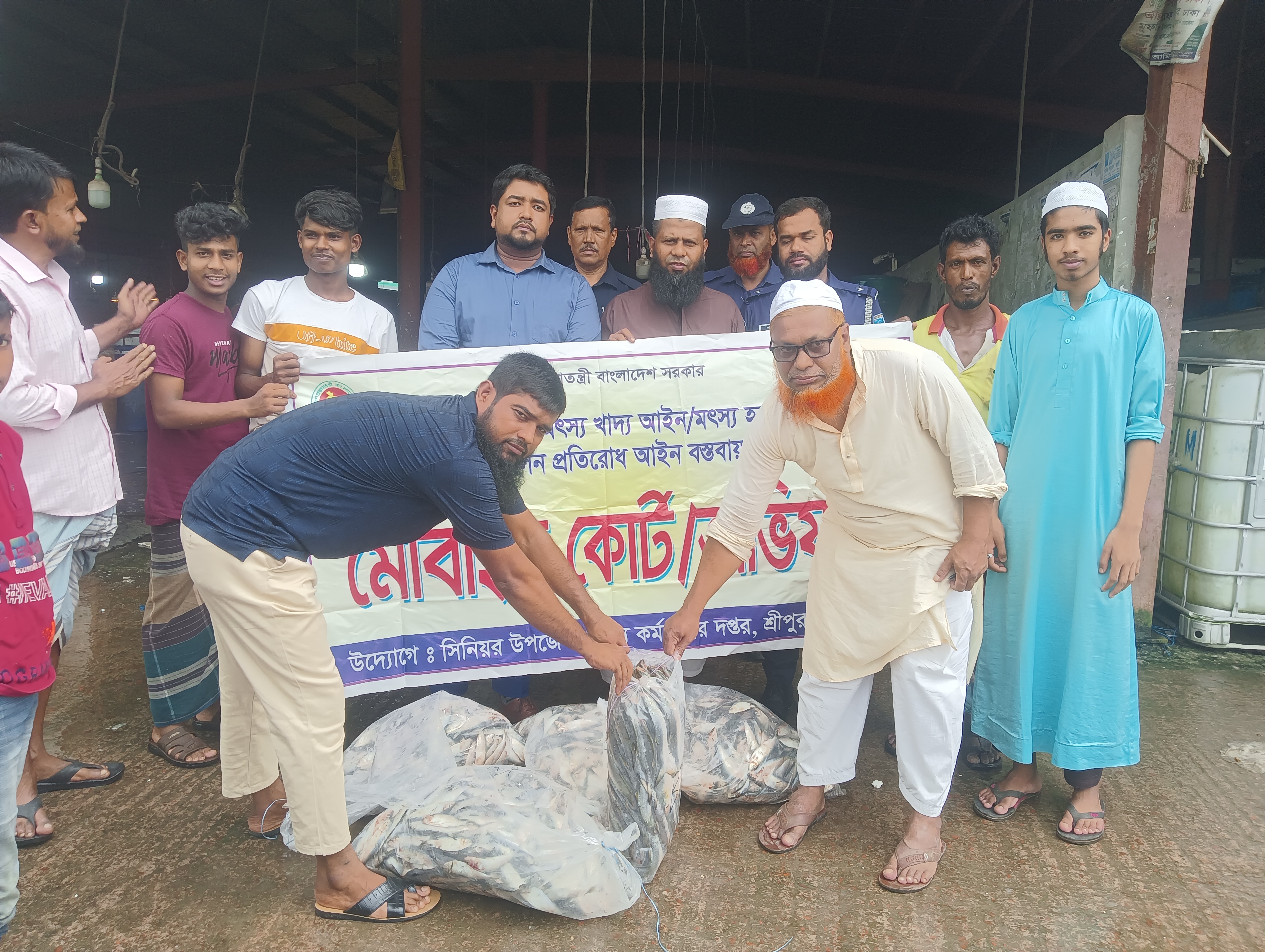 মা-ইলিশ রক্ষার মোবাইল কোর্ট