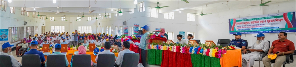 জাতীয় মৎস্য সপ্তাহ-২০২৫ এর আলোচনা সভা ও উদ্ভোধনী অনুষ্ঠান