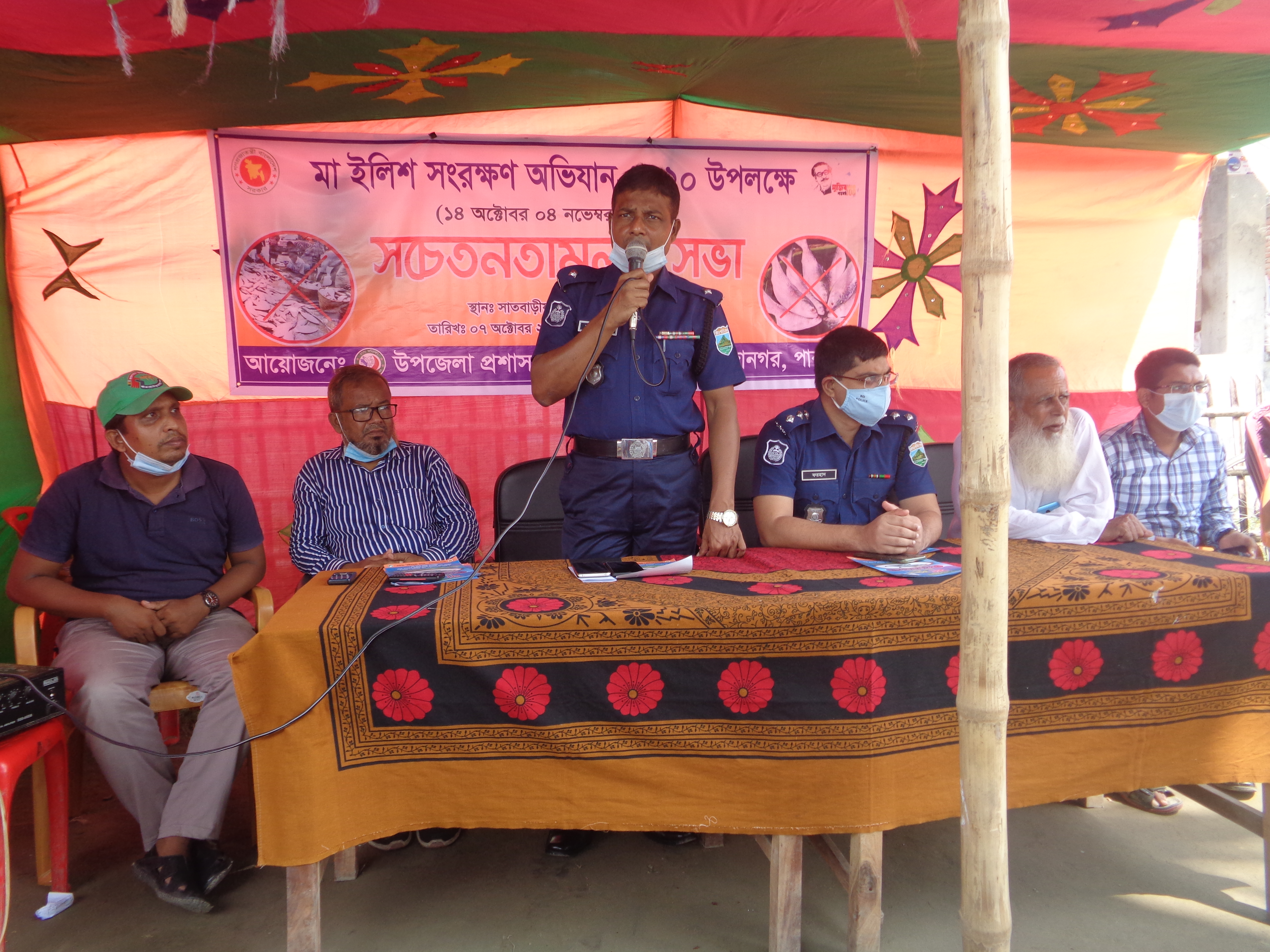 ম৭স্য অধিদপ্তরীয় কার্যক্রমের সচিত্র প্রতিবেদন