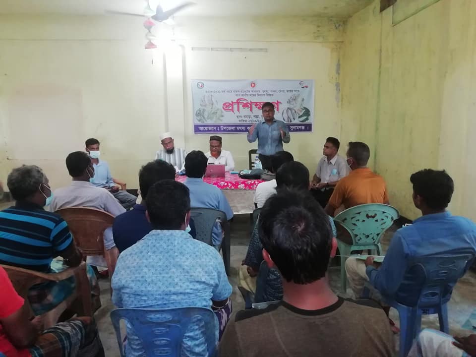 মৎস্য অধিদপ্তরের রাজস্ব খাতের আওতায় বাস্তবায়িত প্রশিক্ষণ কার্যক্রম