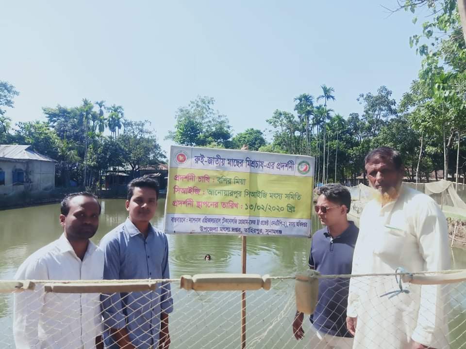 NATP প্রকল্পের আওতায় বাস্তবায়িত প্রদর্শনী খা