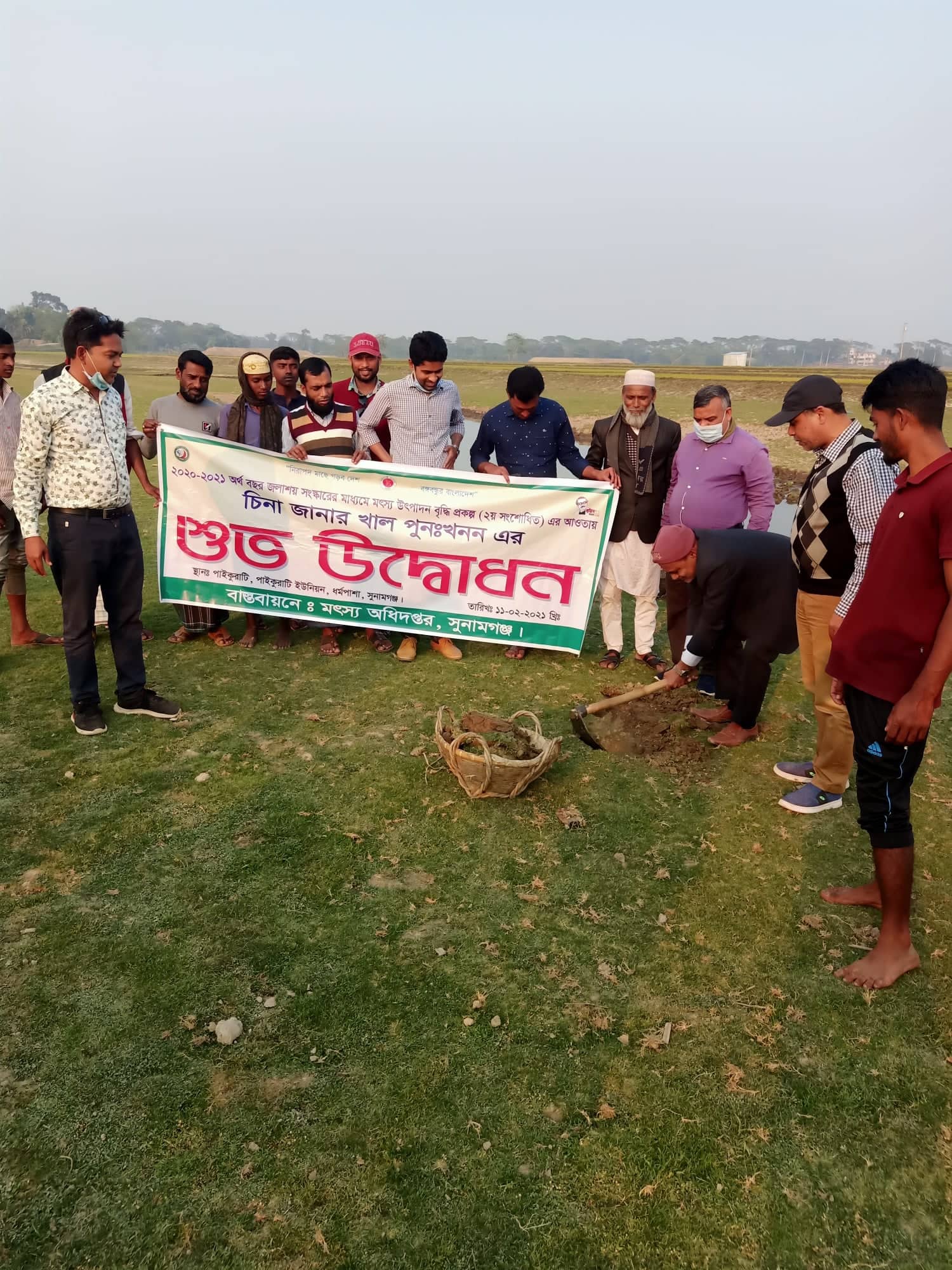ধর্মপাশা উপজেলার চিনা-জানা খাল খনন উদ্বোধন