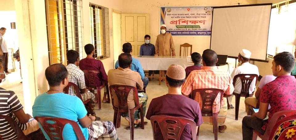 মৎস্য অধিদপ্তরের রাজস্ব খাতের আওতায় বাস্তবায়িত প্রশিক্ষণ কার্যক্রম