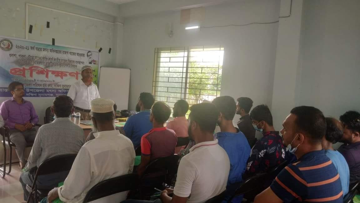 মৎস্য অধিদপ্তরের রাজস্ব খাতের আওতায় বাস্তবায়িত প্রশিক্ষণ কার্যক্রম