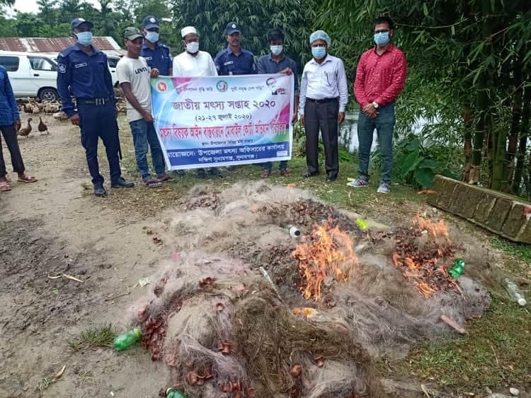 মৎস্য আইন বাস্তবায়ন