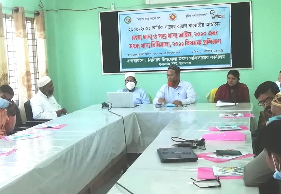 মৎস্য অধিদপ্তরের রাজস্ব খাতের আওতায় বাস্তবায়িত প্রশিক্ষণ কার্যক্রম