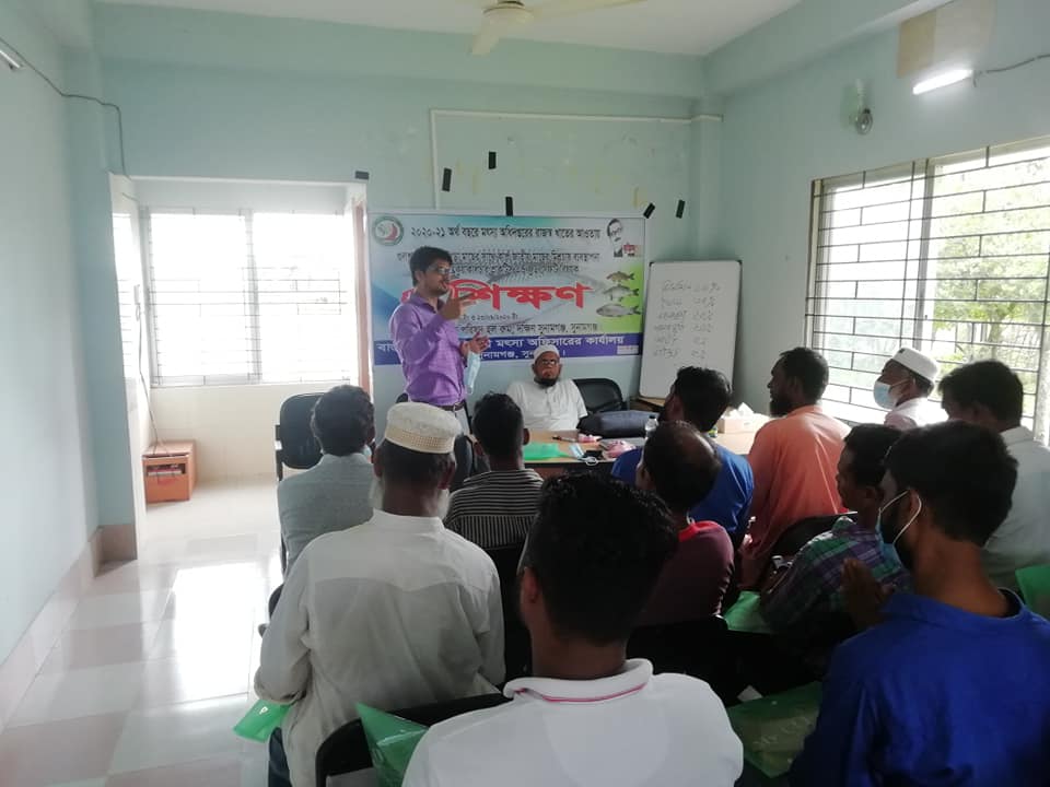 মৎস্য অধিদপ্তরের রাজস্ব খাতের আওতায় বাস্তবায়িত প্রশিক্ষণ কার্যক্রম