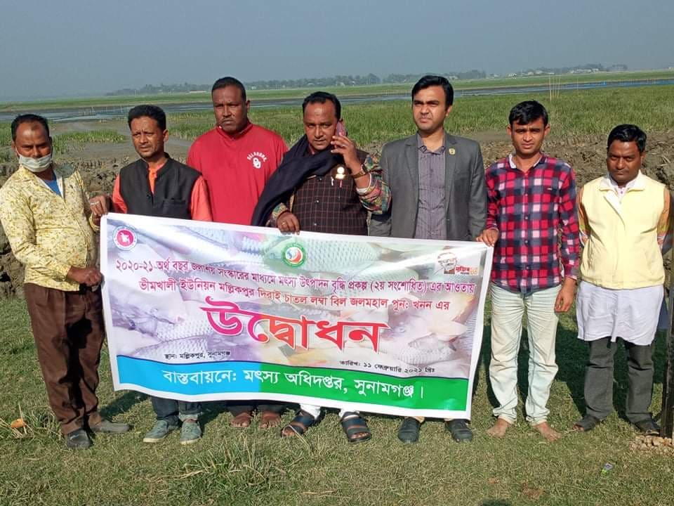 জামালগঞ্জ উপজেলার দিরাই-চাতল লম্বা বিল খনন উদ্বোধন