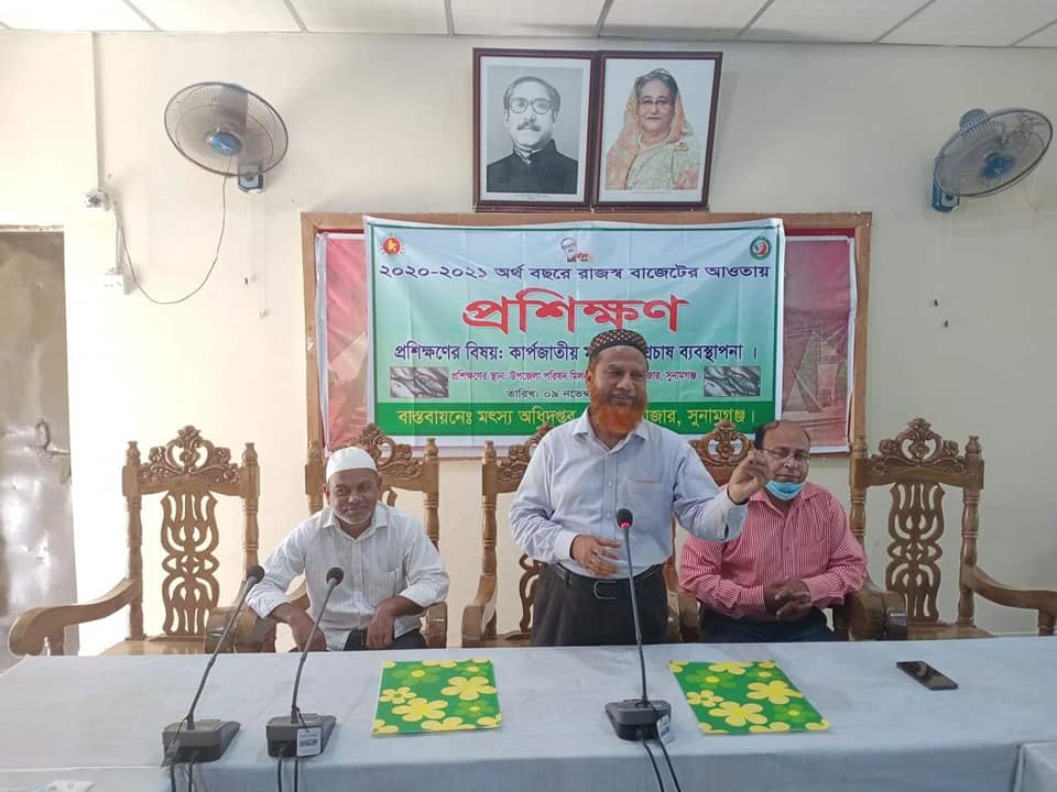মৎস্য অধিদপ্তরের রাজস্ব খাতের আওতায় বাস্তবায়িত প্রশিক্ষণ কার্যক্রম