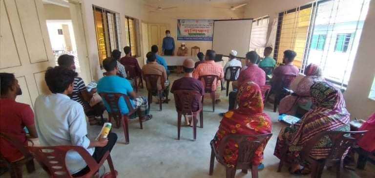 মৎস্য অধিদপ্তরের রাজস্ব খাতের আওতায় বাস্তবায়িত প্রশিক্ষণ কার্যক্রম