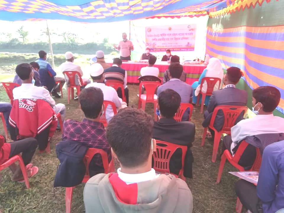 মৎস্য অধিদপ্তরের রাজস্ব খাতের আওতায় বাস্তবায়িত প্রশিক্ষণ কার্যক্রম