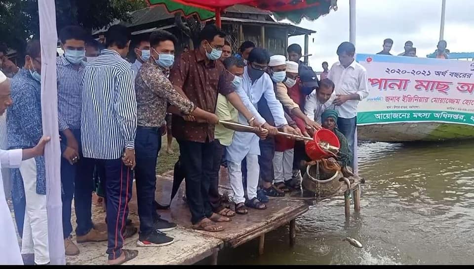 মৎস্য অধিদপ্তরের রাজস্ব খাতের আওতায় বাস্তবায়িত পোনা অবমুক্তকরণ কার্যক্রম
