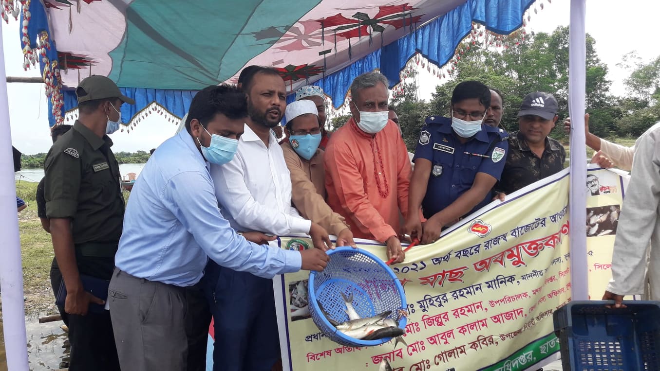 মৎস্য অধিদপ্তরের রাজস্ব খাতের আওতায় বাস্তবায়িত পোনা অবমুক্তকরণ কার্যক্রম