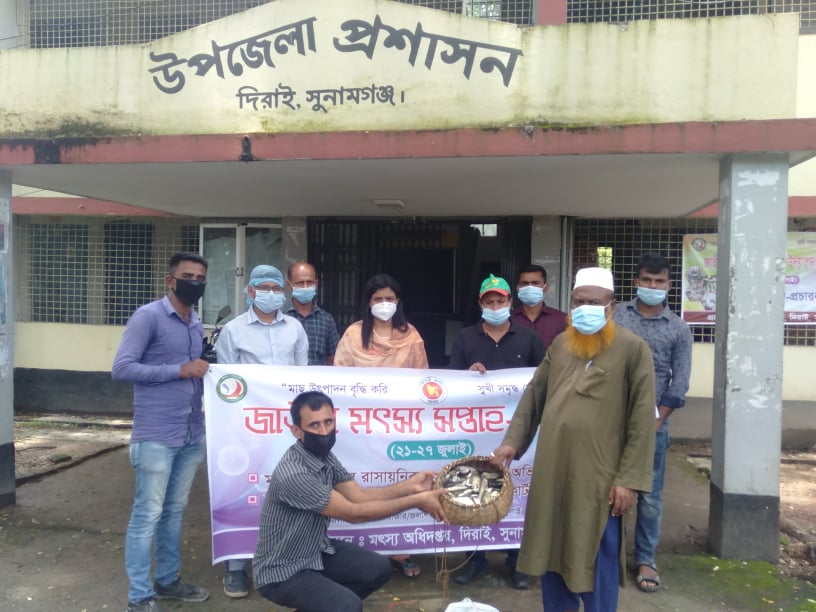 মৎস্য আইন বাস্তবায়ন