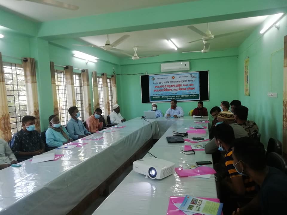 মৎস্য অধিদপ্তরের রাজস্ব খাতের আওতায় বাস্তবায়িত প্রশিক্ষণ কার্যক্রম