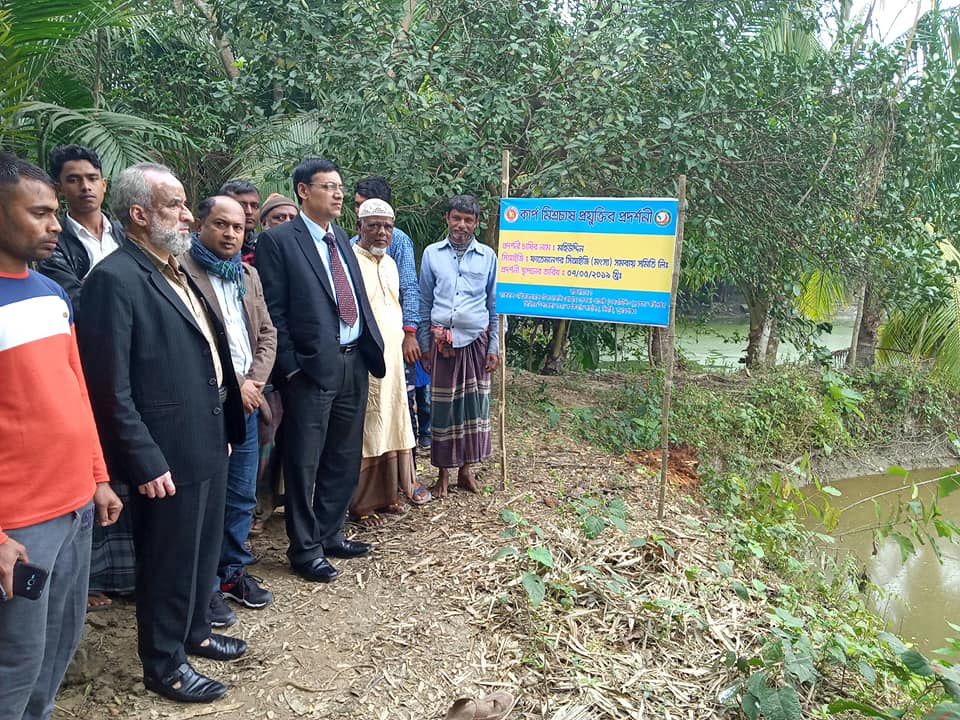 NATP প্রকল্পের আওতায় বাস্তবায়িত প্রদর্শনী খামার পরিদর্শন