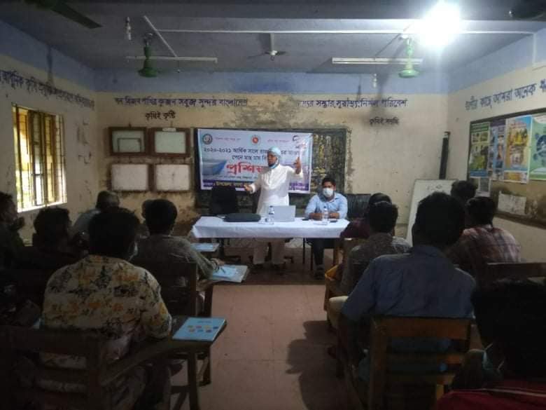 মৎস্য অধিদপ্তরের রাজস্ব খাতের আওতায় বাস্তবায়িত প্রশিক্ষণ কার্যক্রম