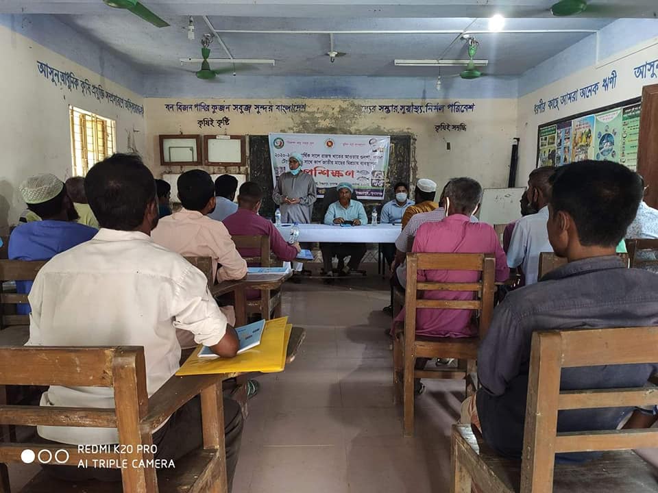 মৎস্য অধিদপ্তরের রাজস্ব খাতের আওতায় বাস্তবায়িত প্রশিক্ষণ কার্যক্রম