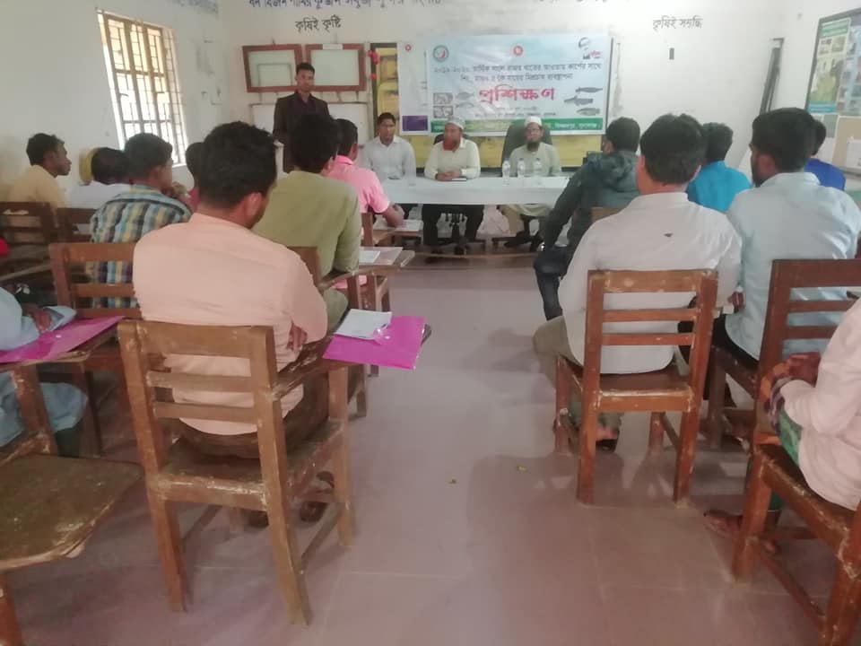মৎস্য অধিদপ্তরের রাজস্ব খাতের আওতায় বাস্তবায়িত প্রশিক্ষণ কার্যক্রম