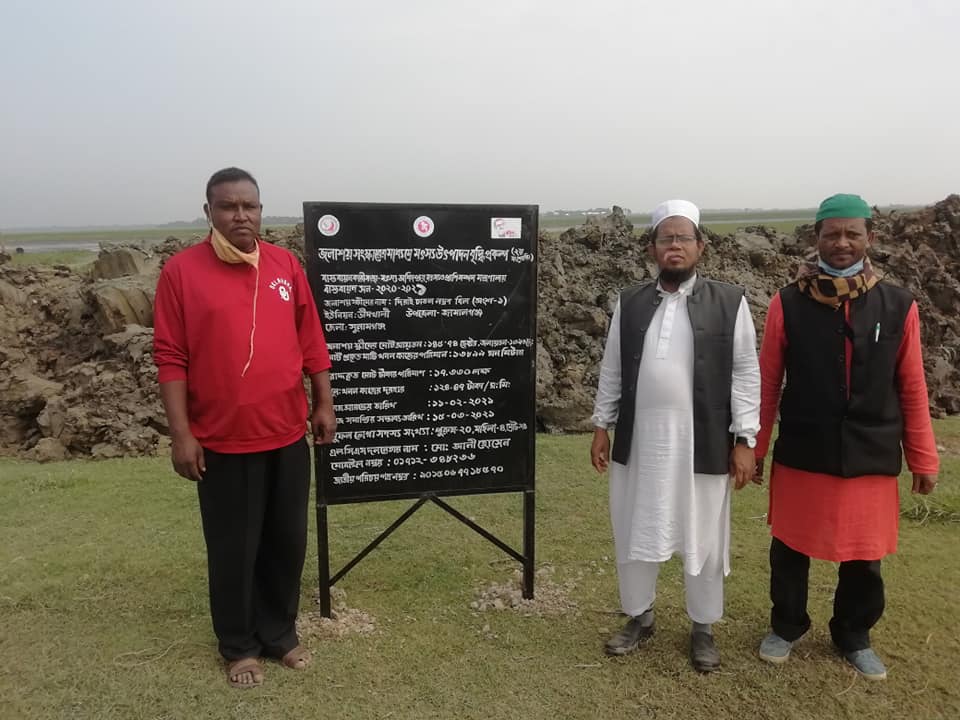 জামালগঞ্জ উপজেলার দিরাই-চাতল লম্বা বিল পরিদর্শন