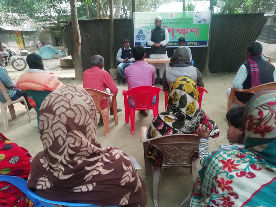 মৎস্য অধিদপ্তরের রাজস্ব খাতের আওতায় বাস্তবায়িত প্রশিক্ষণ কার্যক্রম