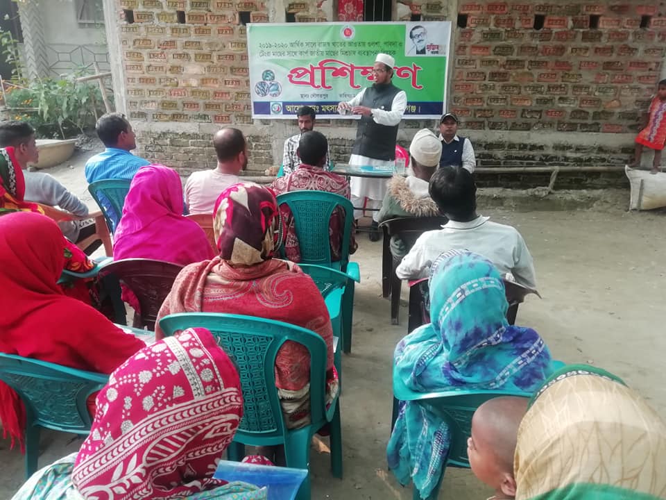 মৎস্য অধিদপ্তরের রাজস্ব খাতের আওতায় বাস্তবায়িত প্রশিক্ষণ কার্যক্রম
