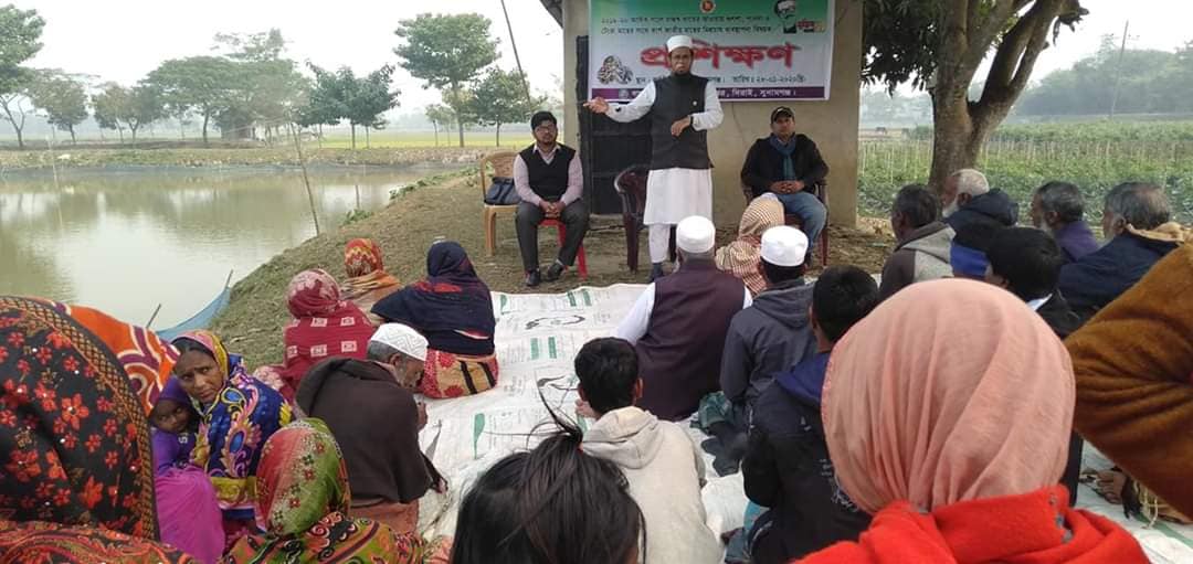 মৎস্য অধিদপ্তরের রাজস্ব খাতের আওতায় বাস্তবায়িত প্রশিক্ষণ কার্যক্রম