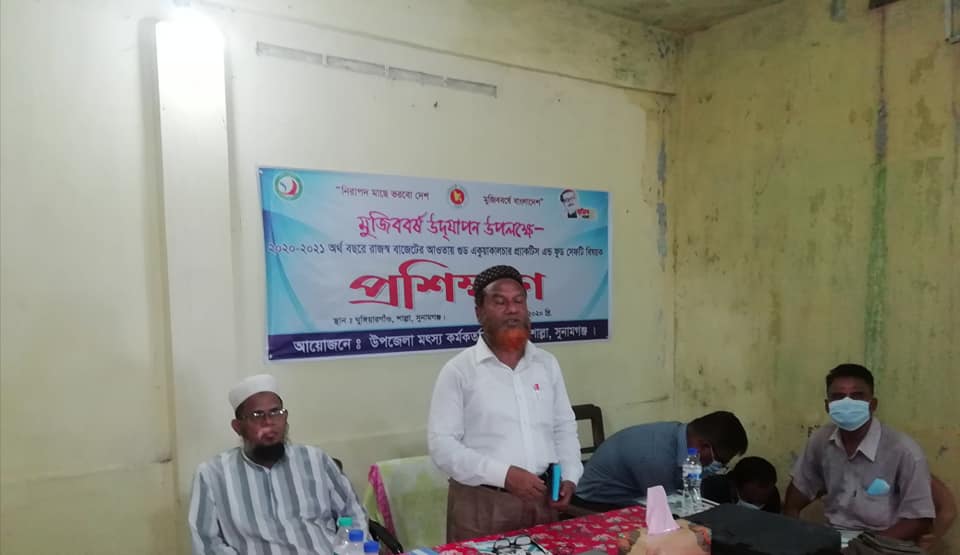 মৎস্য অধিদপ্তরের রাজস্ব খাতের আওতায় বাস্তবায়িত প্রশিক্ষণ কার্যক্রম