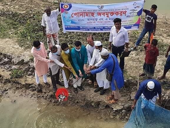 মৎস্য অধিদপ্তরের রাজস্ব খাতের আওতায় বাস্তবায়িত পোনা অবমুক্তকরণ কার্যক্রম