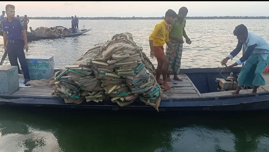 মৎস্য আইন বাস্তবায়ন