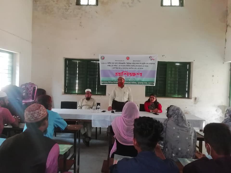 মৎস্য অধিদপ্তরের রাজস্ব খাতের আওতায় বাস্তবায়িত প্রশিক্ষণ কার্যক্রম
